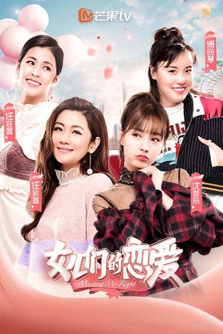 Episodes in Meeting Mr. Right - Season 1 - Season 1 Poster of Episodes in Meeting Mr. Right - Season 1 - Season 1