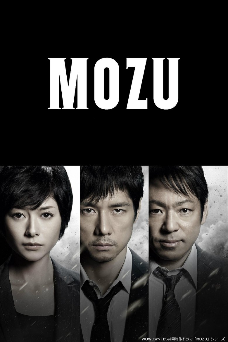 MOZU Poster of MOZU