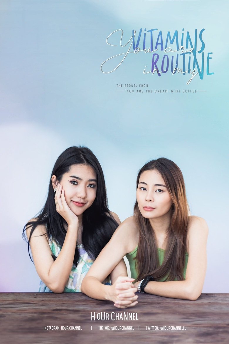You are vitamins in my routine Poster of You are vitamins in my routine