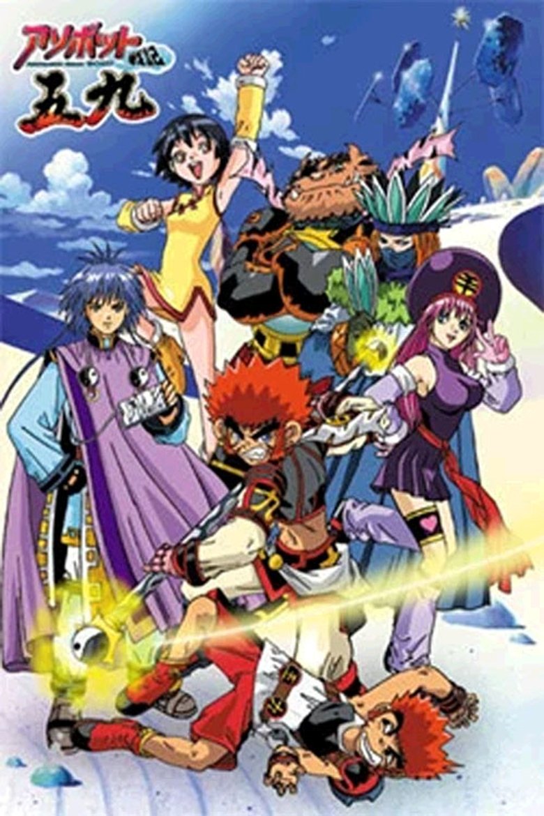 Episodes in Monkey Typhoon - Season 1 - Season 1 Poster of Episodes in Monkey Typhoon - Season 1 - Season 1