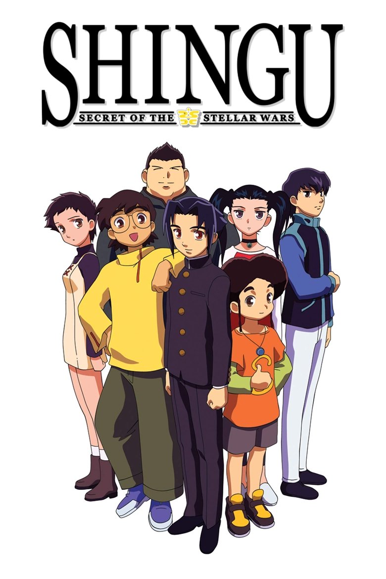 Shingu: Secret of the Stellar Wars Poster of Shingu: Secret of the Stellar Wars