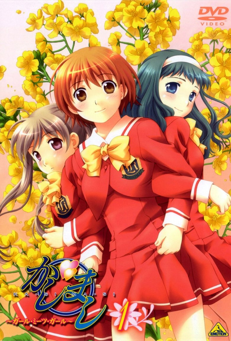 Episodes in Kashimashi Girl Meets Girl - Season 1 - Season 1 Poster of Episodes in Kashimashi Girl Meets Girl - Season 1 - Season 1