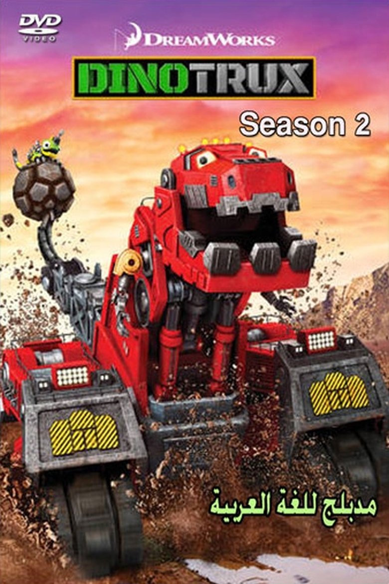 Episodes in Dinotrux - Season 2 - Season 2 Poster of Episodes in Dinotrux - Season 2 - Season 2