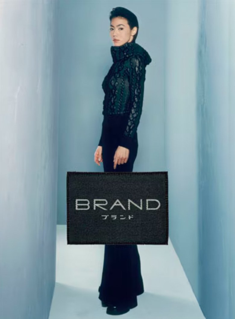 Brand Poster of Brand