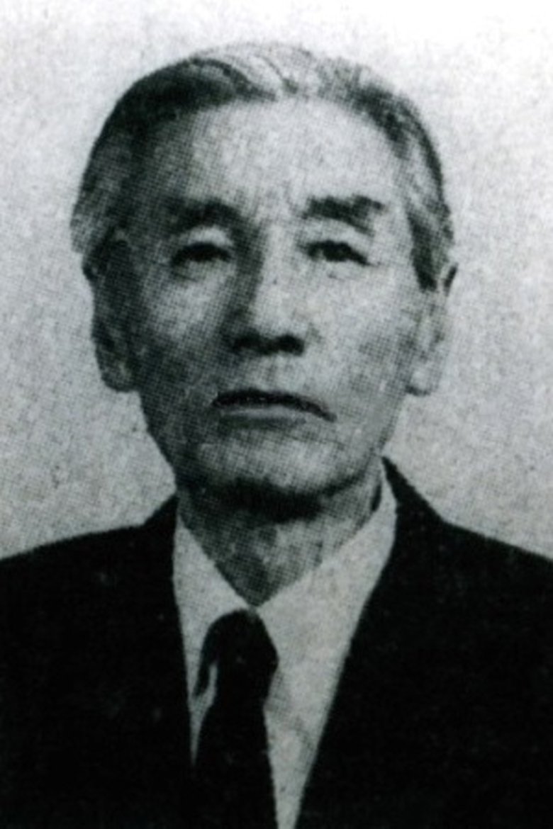 Jae-chun Yang Portrait of Jae-chun Yang