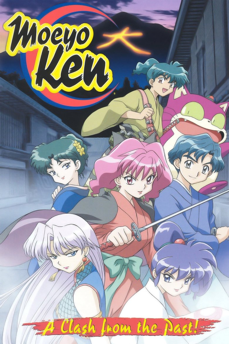 Episodes in Moeyo Ken - Season 1 - Season 1 Poster of Episodes in Moeyo Ken - Season 1 - Season 1