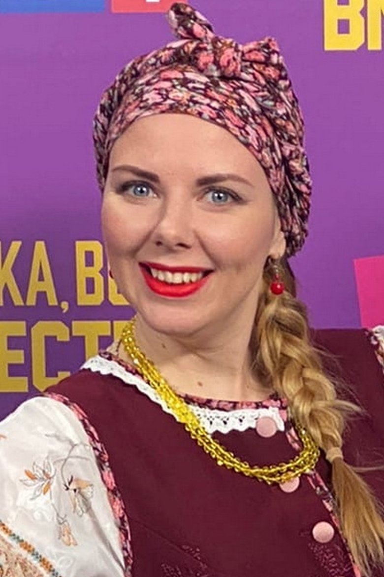 Irina Malykh Portrait of Irina Malykh