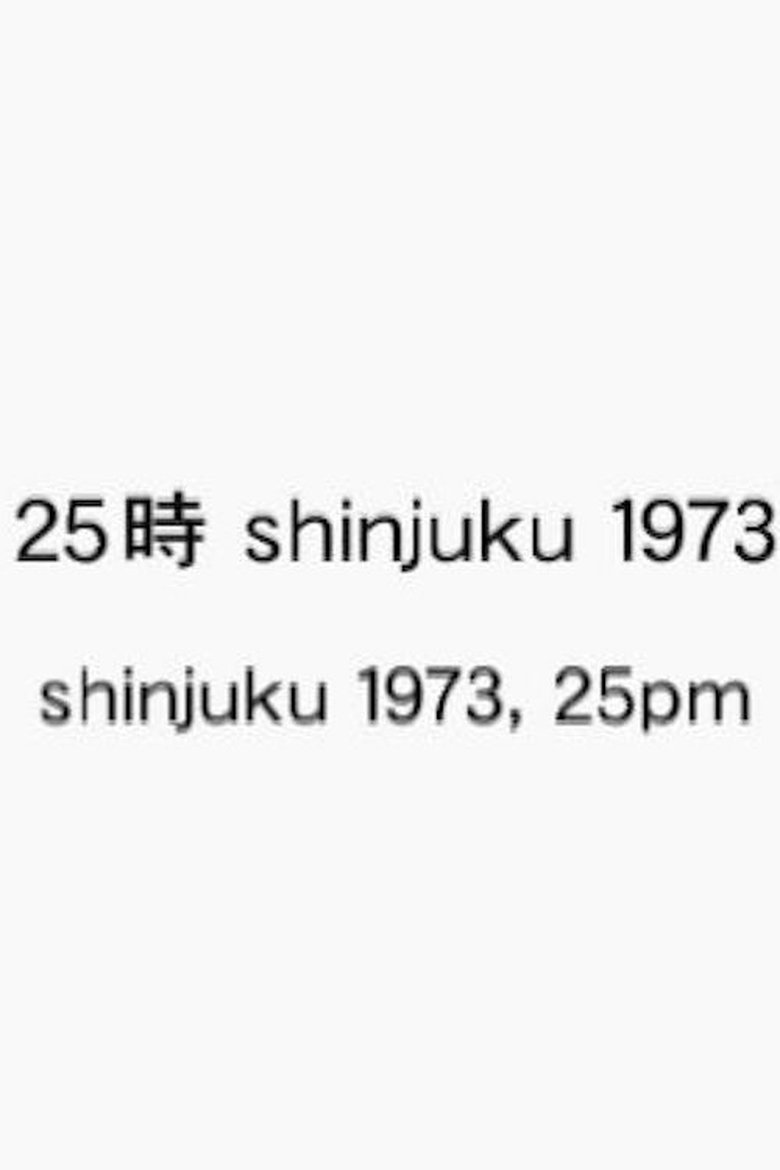 Shinjuku 1973, 25pm Poster of Shinjuku 1973, 25pm