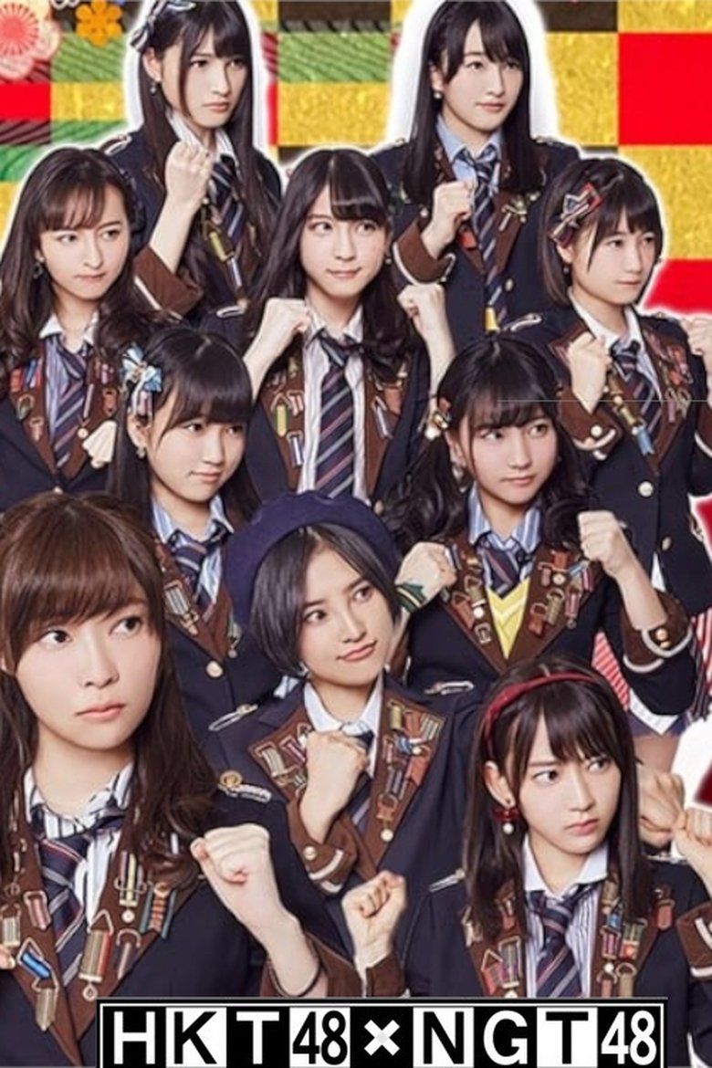 Episodes in HKT48 Vs NGT48 Sashi Kita Gassen - Season 1 - Season 1 Poster of Episodes in HKT48 Vs NGT48 Sashi Kita Gassen - Season 1 - Season 1