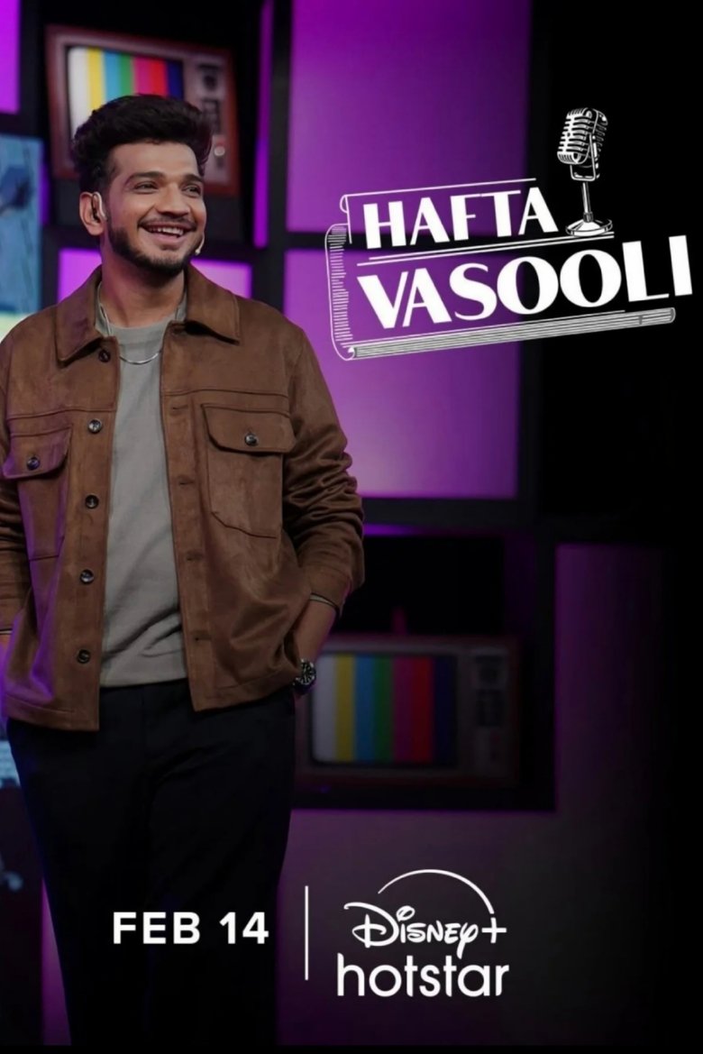 Hafta Vasooli Poster of Hafta Vasooli