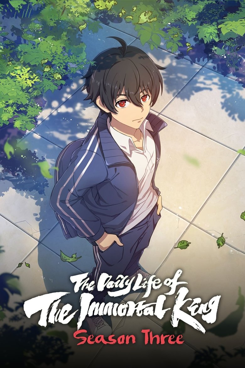 Episodes in The Daily Life Of The Immortal King - Season 3 - Season 3 Poster of Episodes in The Daily Life Of The Immortal King - Season 3 - Season 3