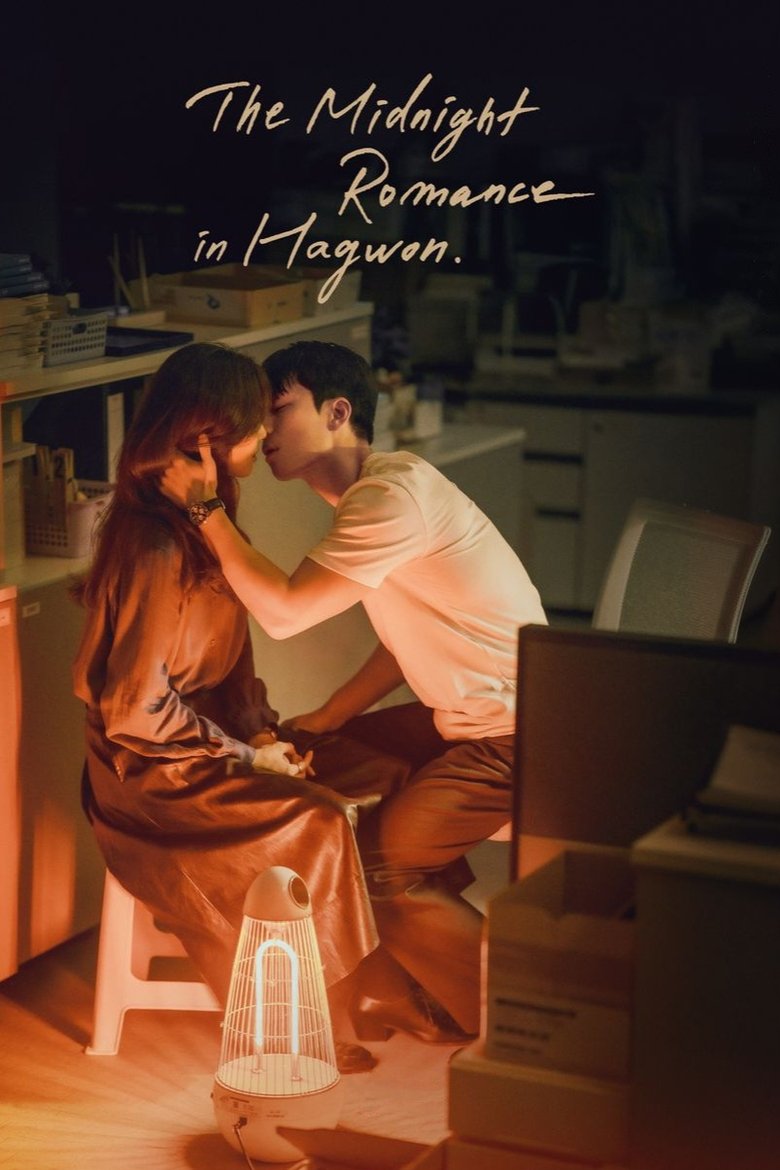 Episodes in The Midnight Romance In Hagwon - Season 1 - Season 1 Poster of Episodes in The Midnight Romance In Hagwon - Season 1 - Season 1