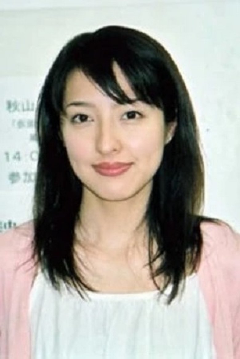 Eri Sakurai Portrait of Eri Sakurai