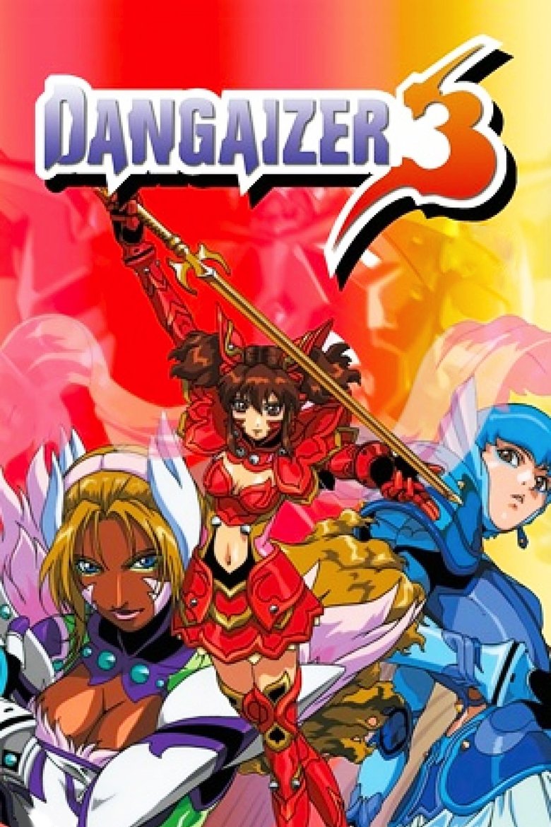 Dangaizer 3 Poster of Dangaizer 3