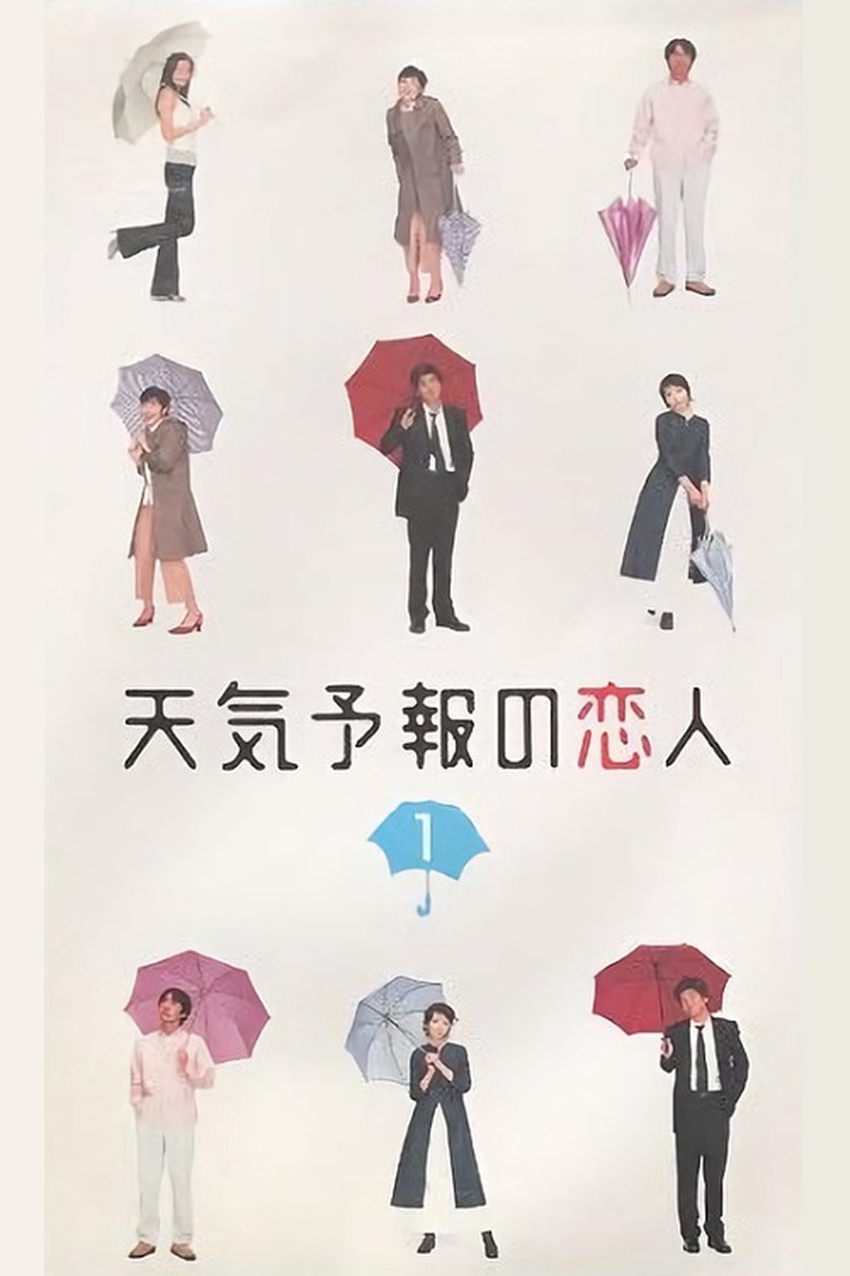 Weather Forecaster's Lover Poster of Weather Forecaster's Lover