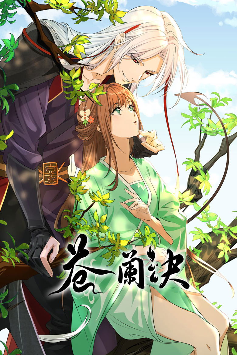 Episodes in Love Between Fairy And Devil - Season 1 - Season 1 Poster of Episodes in Love Between Fairy And Devil - Season 1 - Season 1