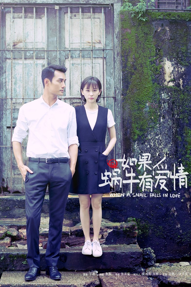 Episodes in When A Snail Falls In Love - Season 1 - Season 1 Poster of Episodes in When A Snail Falls In Love - Season 1 - Season 1
