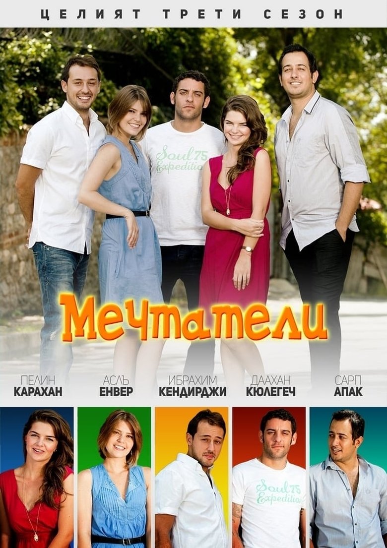Episodes in Daydreamers - Season 3 - Season 3 Poster of Episodes in Daydreamers - Season 3 - Season 3