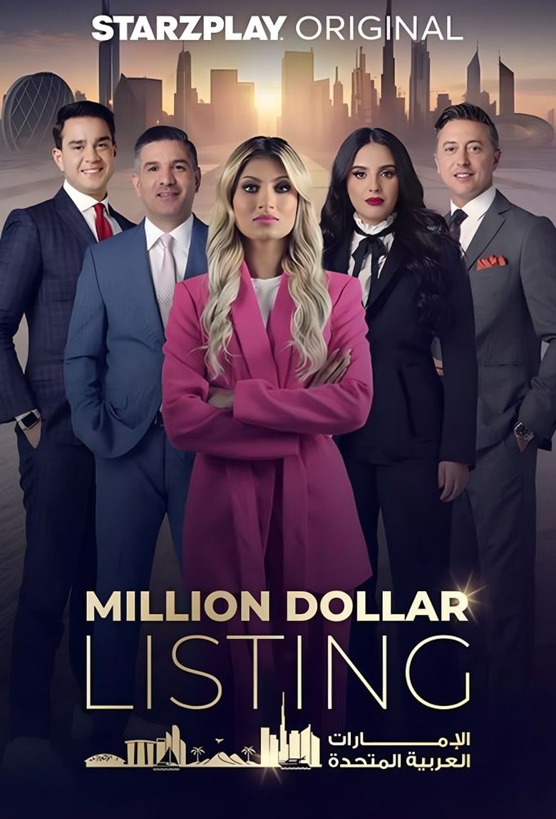 Million Dollar Listing UAE Poster of Million Dollar Listing UAE