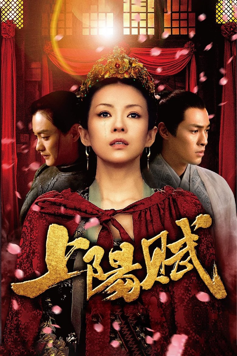 Episodes in The Rebel Princess - Season 1 - Season 1 Poster of Episodes in The Rebel Princess - Season 1 - Season 1