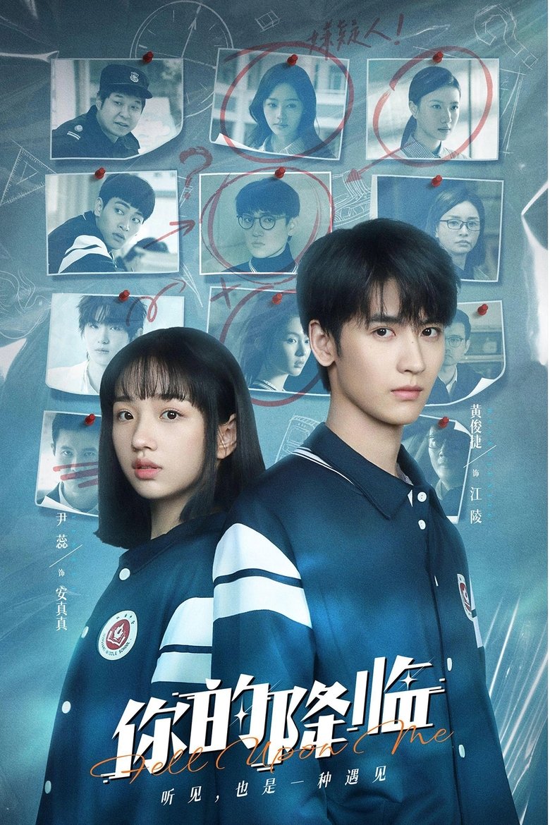 Episodes in Fell Upon Me - Season 1 - Season 1 Poster of Episodes in Fell Upon Me - Season 1 - Season 1
