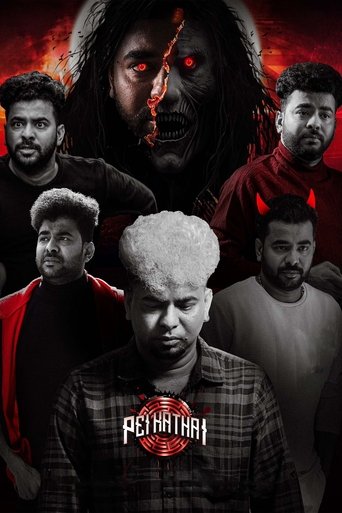 Poster of Pei Kathai