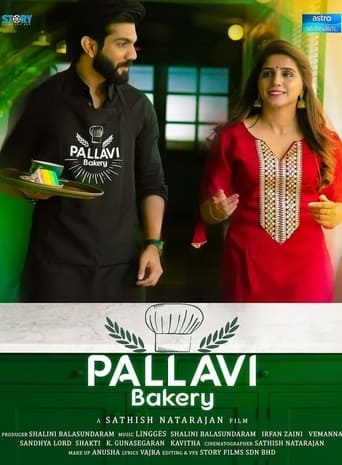 Poster of Pallavi Bakery