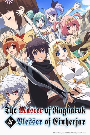 Poster of The Master of Ragnarok & Blesser of Einherjar