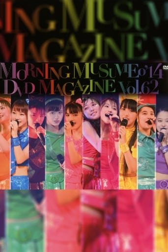 Poster of Morning Musume.'14 DVD Magazine Vol.62