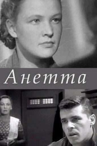 Poster of Anetta