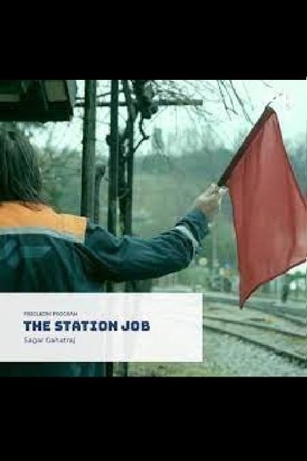 Poster of The Station Job