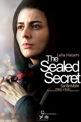 Poster of The Sealed Secret