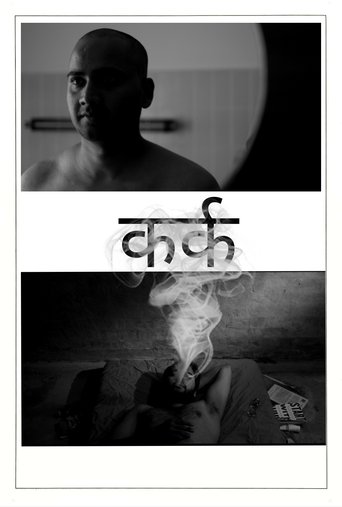 Poster of CANCER