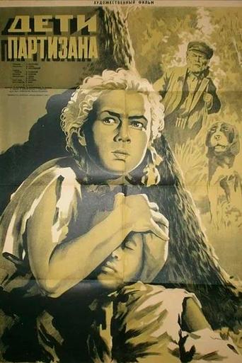 Poster of Children of the Partisan