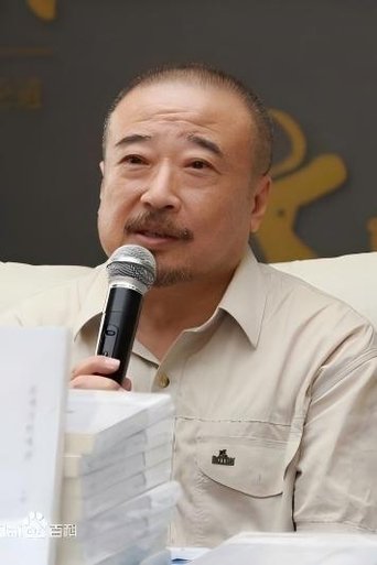 Portrait of Shixing Guo