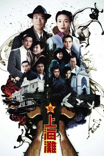 Once Upon a Time in Shanghai Poster of Once Upon a Time in Shanghai