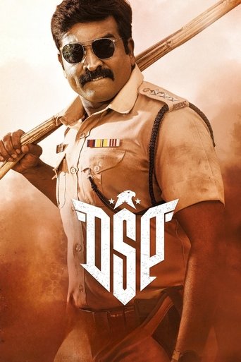 Poster of DSP