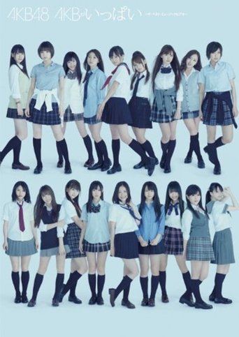 Poster of AKB48 AKB ga Ippai - The Best Music Video