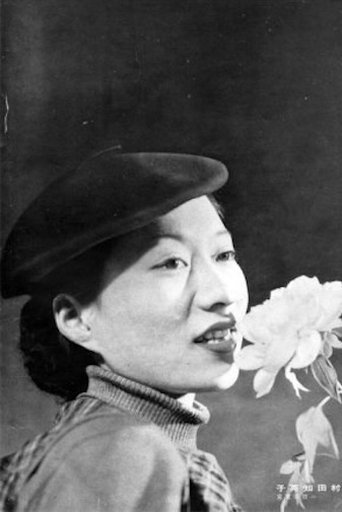 Portrait of Chieko Murata