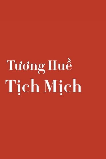 Poster of Tương Huề Tịch Mịch