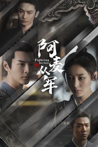 Portrait for Fighting for Love - Season 1