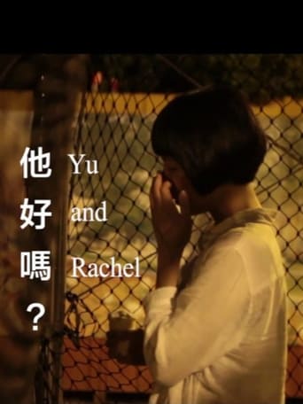 Poster of Yu and Rachel