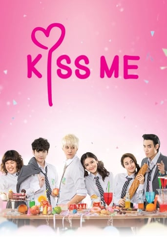 Poster of Kiss Me