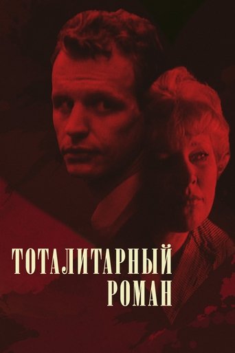 Poster of The Totalitarian Novel