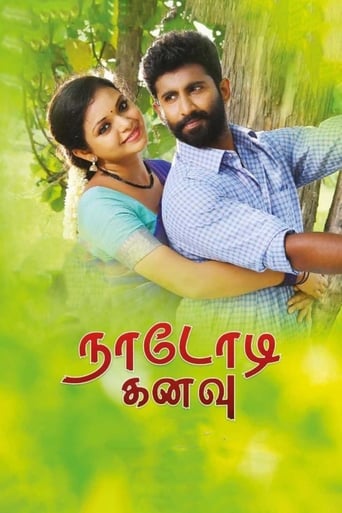 Poster of Nadodi Kanavu