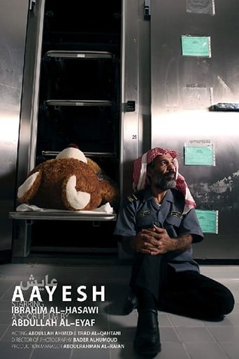 Poster of Aayesh