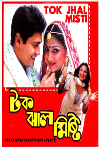 Poster of Tok Jhal Mishti