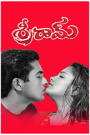 Poster of Sreeram