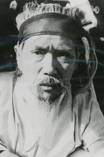 Portrait of Byeon Gi-jong