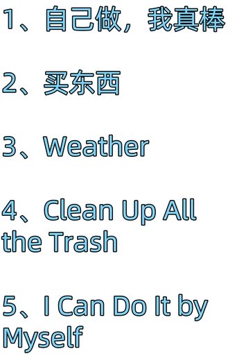 小斑斑 - Season 28 Portrait for 小斑斑 - Season 28